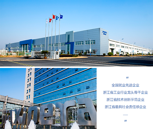 企业概述