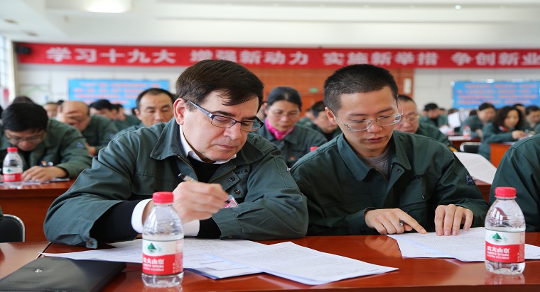 公司五届四次职代会暨“我为公司三十周年献礼”动员大会隆重召开