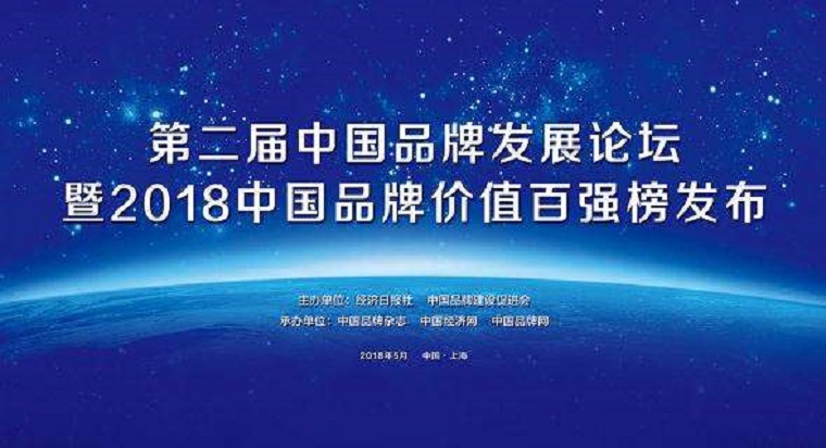 pg电子麻将胡了试玩连续登上国家最权威品牌榜
