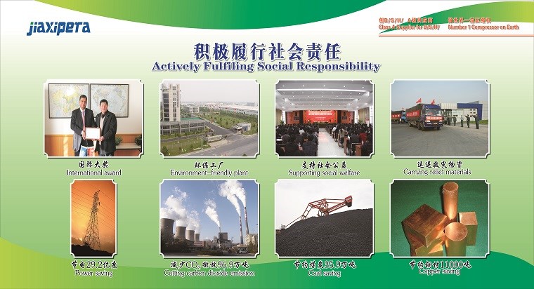 可以积极履行社会责任.jpg