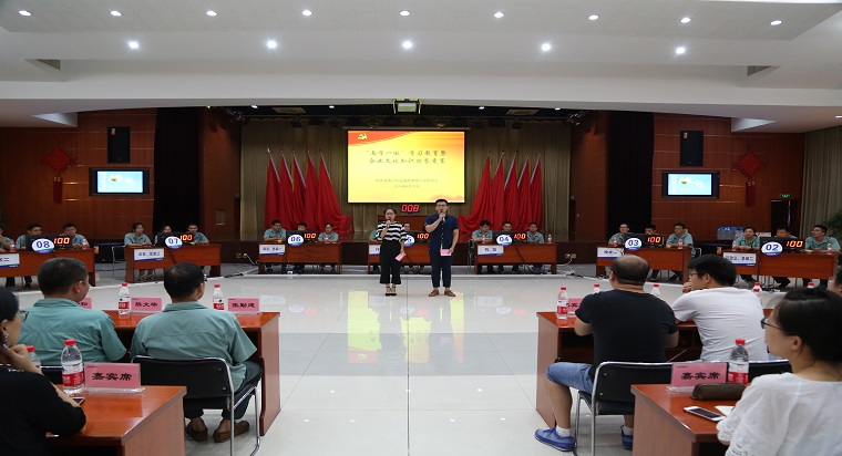 可用20160823“两学一做”知识抢答竞赛.jpg