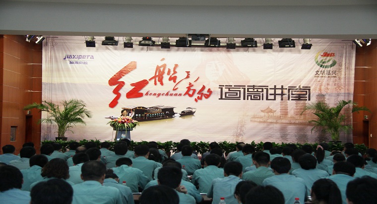pg电子麻将胡了试玩公司召开争创全国文明单位专题工作会议