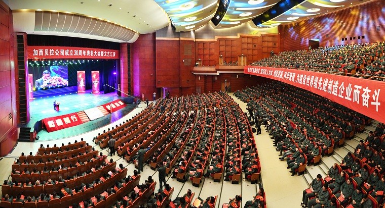 改革开放再出发  激情奋进新时代