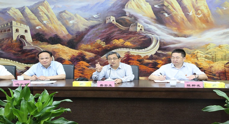 副市长盛全生莅临公司调研指导