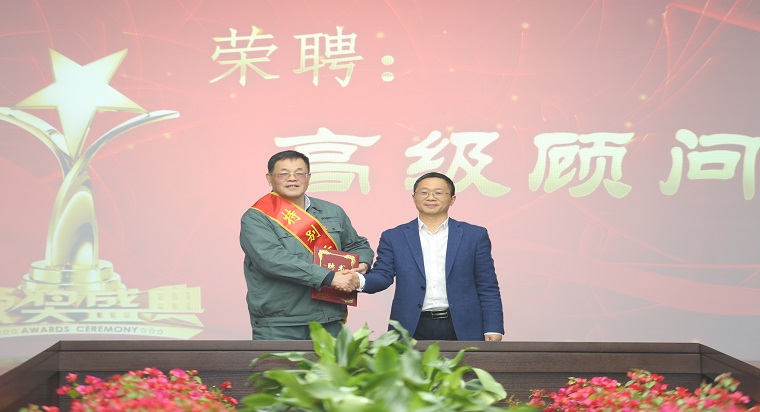 2杨秀彪董事长颁发长虹华意“高级顾问”聘书.jpg
